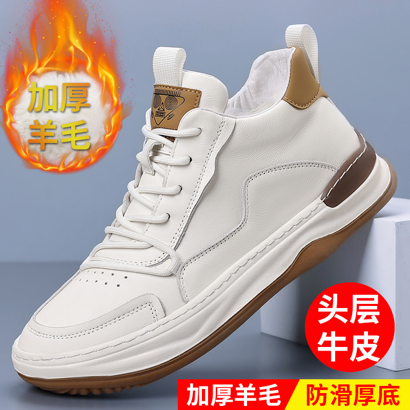 Women'S Shoes Trending 2025 - ZXRYXGS 2025 Nuovo Temperamento Tendenza Uomo